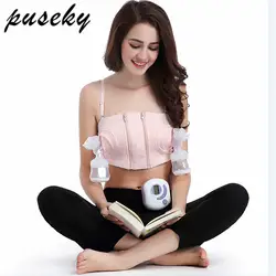 Puseky 2018 Новый Для женщин Hands-Free для беременных молокоотсос Бюстгальтер Грудное вскармливание Бюстгальтер для кормления сцеживании молока