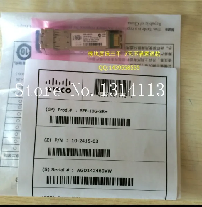 

[SAA] original SFP + Gigabit multimode SFP-10G-SR 10GBASE-SR 0.3KM 850NM LC --2PCS/LOT