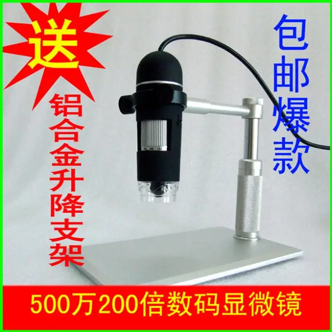 

Free Shiping New design aluminium alloy high quality bracket USB 500X 2mega-pixels microscope ,USB handheld endoscope camera