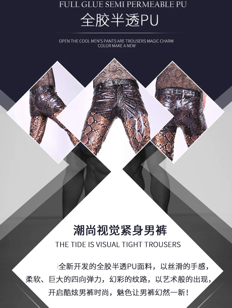 Plus Size Snake Print Thin Full Glue Semi Permeable PU Leather Pants Hombre Streetwear Men Sexy Straight Pantalon Uomo Clubwear 5