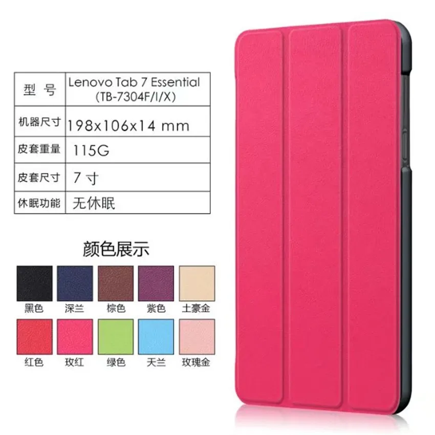 Чехол для 2017 Lenovo Tab7 Essential PU Leather smart Cases for TB 7304F/TB 7304I/tablet fundas|Чехлы планшетов и