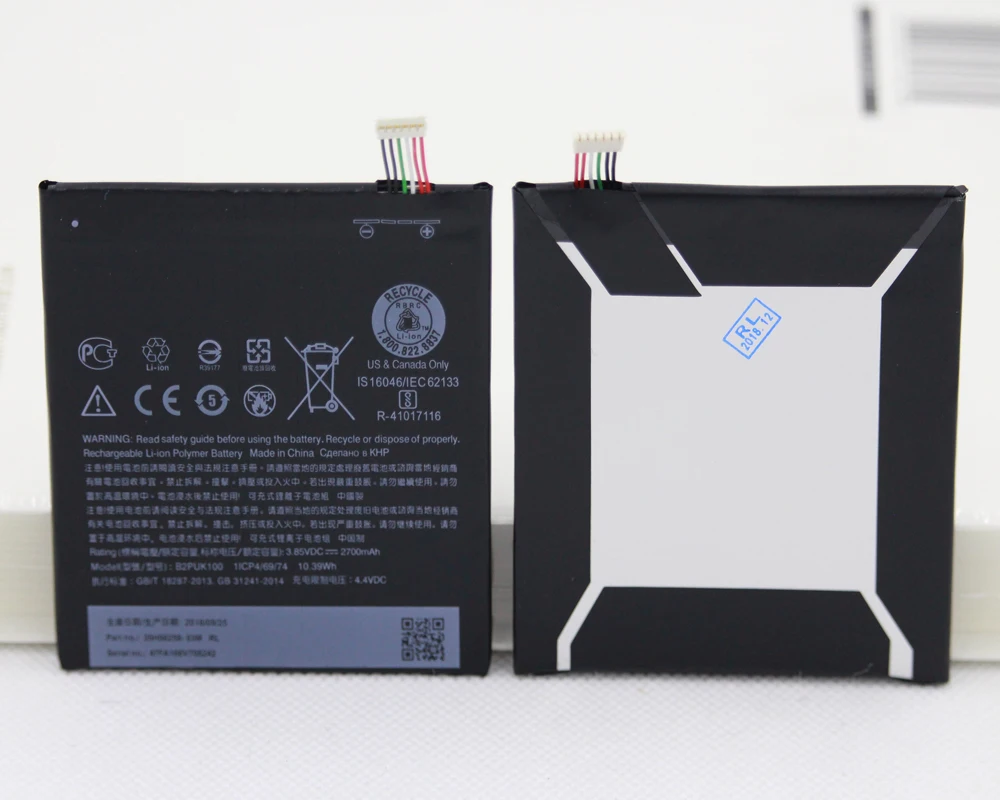 Аккумулятор b2puk100 B2PUK100 2700 мАч для HTC Desire 825 Dual D825H D825U сменный аккумулятор с