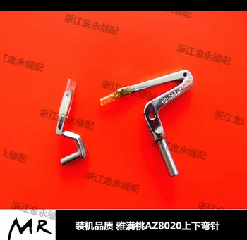 

Yamato Peach AZ8020 four-line, 2109347#B overlocking edge machine top and bottom machine bending needle