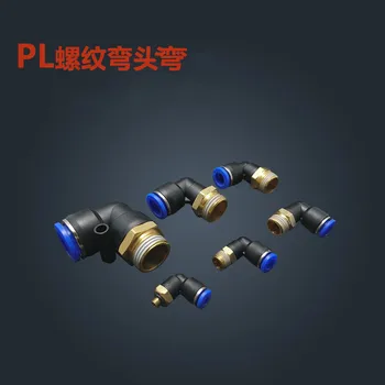 

Free shipping 30Pcs L Shaped PT 1/4" Male Threaded to 12mm Tubing Pneumatic Quick Fitting PL12-02