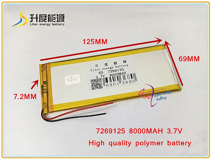3.7V 8000mAH SD 7269125 (polymer lithium ion battery) Li ion battery