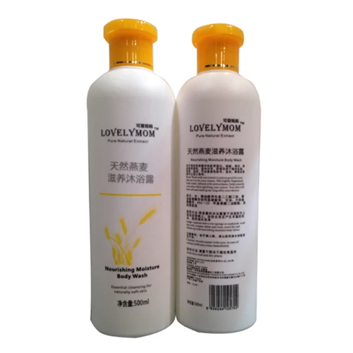 Online Oat Shower Gel Bergizi Pelembab Tubuh Mencuci 500 ML PCS Gratis Pengiriman