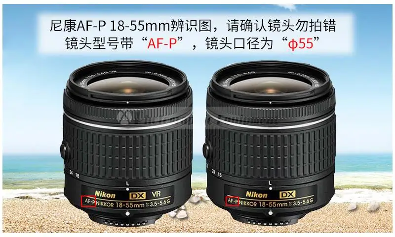 Новая бленда объектива камеры HB-N106 байонетное крепление для Nikon AF-P DX Nikkor 18-55 мм f/3,5-5,6G VR 55 мм объектив