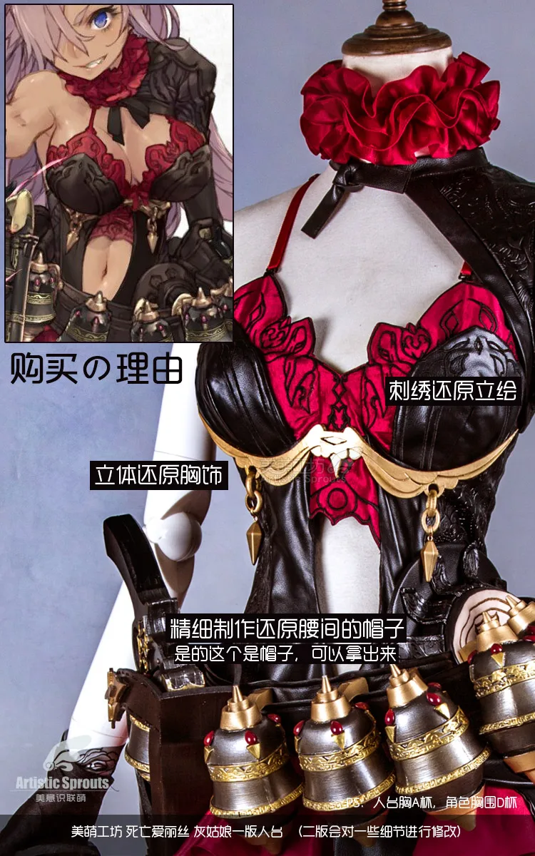 Бесплатная доставка SINoALICE Золушка Ver. Косплей Костюм Хэллоуин Униформа полный