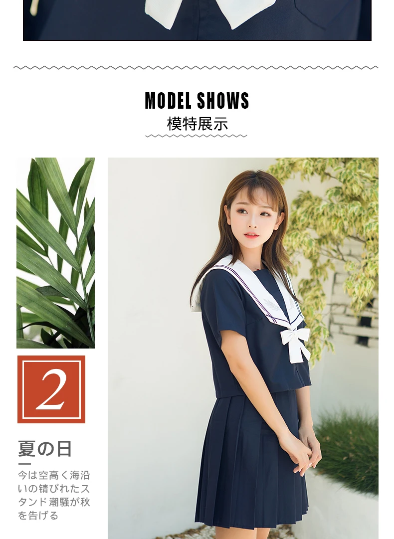 Корейская школьная форма для девочек Jk темно-синий костюм моряка для женщин японская школьная форма с коротким рукавом белая рубашка+ темно-синяя юбка