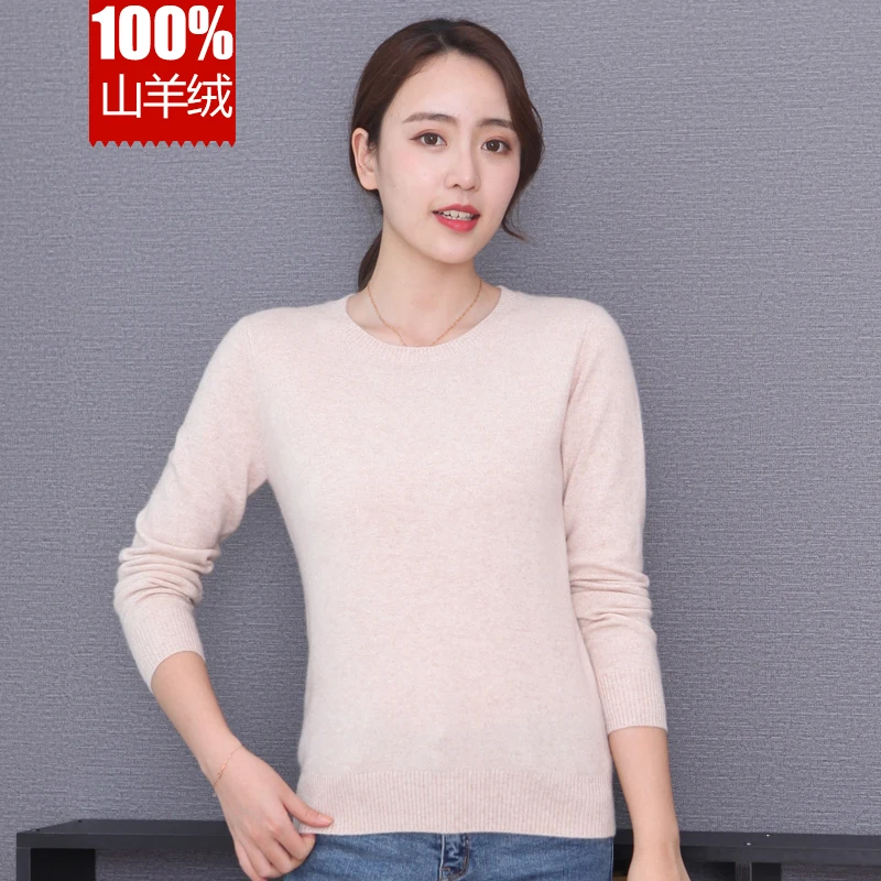 LHZSYY 100%Cashmere Solid color Women's High-end Sweater Spring and Autumn New Round Neck Knit Pullover Short Wild Warm Sweater LHZSYY 100%Cashmere Solid color Women's High-end Sweater Spring and Autumn New Round Neck Knit Pullover Short Wild Warm Sweater