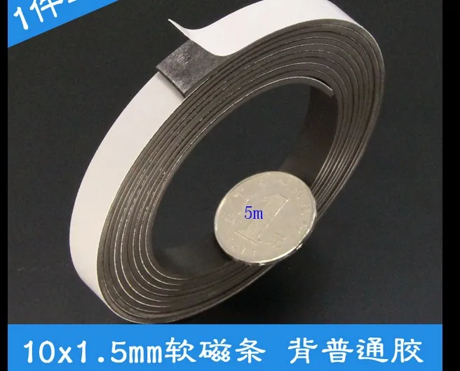 stripe 5m volume 10mmx1.5mm size tape sheet