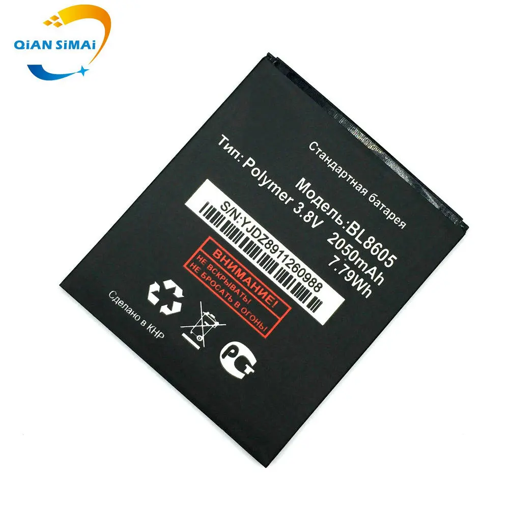 BL8605 (5)