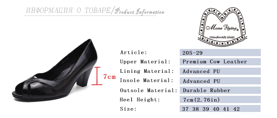 Mona/женские кожаные туфли-лодочки премиум-класса; классические удобные женские туфли с открытым носком на высоком каблуке без застежки; 205-29