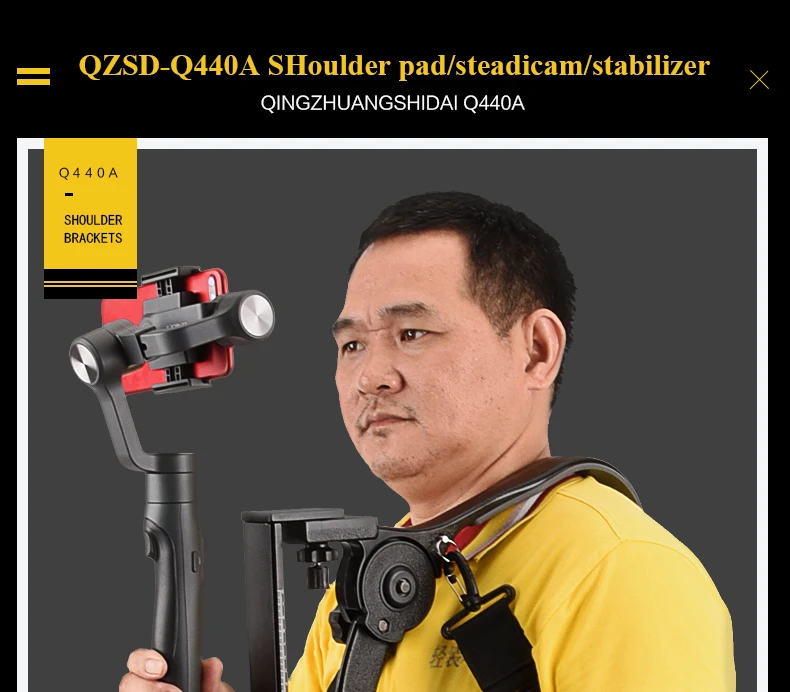 Hands-free плечевое крепление Shouldering support Pad стабилизатор для телефона DSLR камеры Camecorder HD DV видеосъемки