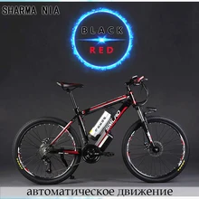 Сан-Марино, рама из алюминиевого сплава, электрический велосипед, 27 скоростей, 500 Вт, 48 В, высокое качество, Электрический горный велосипед, упаковка, гидравлический тормоз