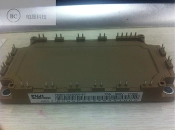 

7MBR75SB060-50 IGBT Moudle 100% New Original Genuine Distributor Free Ship 1PCS/LOT JINYUSHI STOCK