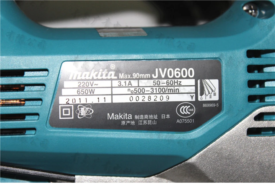 Япония Makita JV0600K кривая пила Скорость регулирования электрическая сабельная пила столярные для резки металла 650 Вт 500 ~ 3100 об./мин