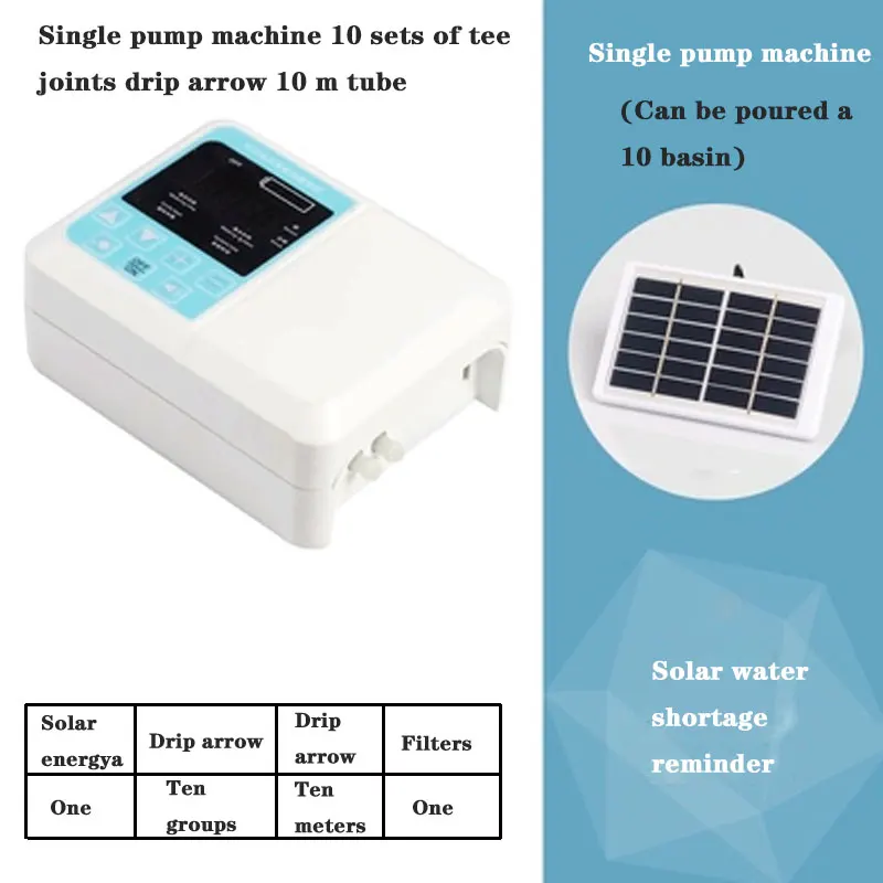 Домашнее интеллектуальное садовое автоматическое устройство орошения с солнечной зарядкой, водяной насос для орошения растений в горшках, Система синхронизации, аксессуары - Цвет: A