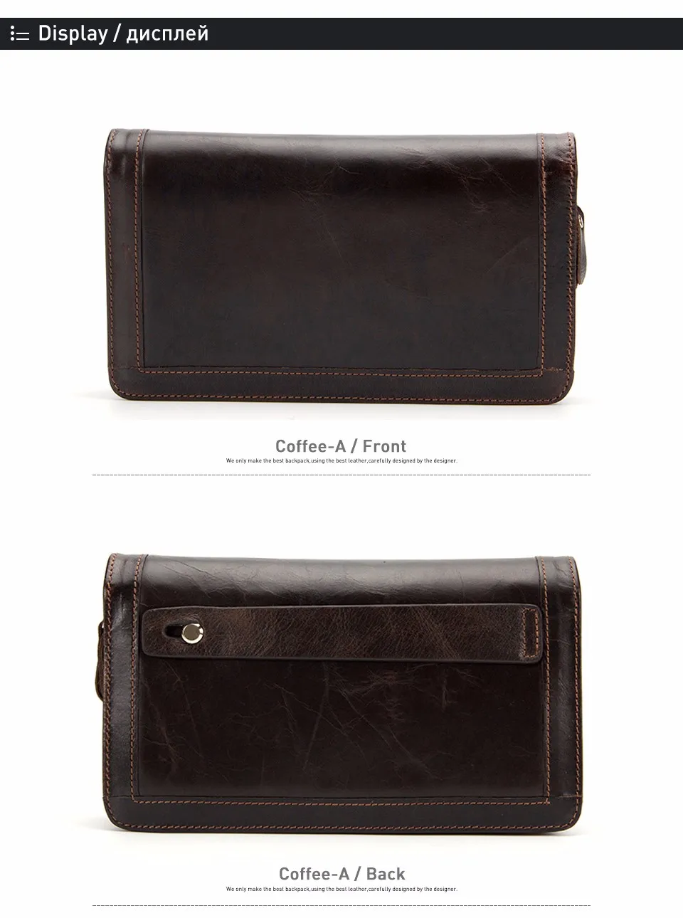 leather wallet