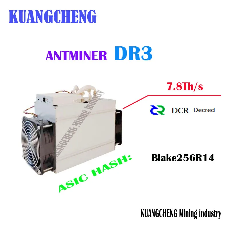 AntMiner DR3 Blake256R14 Dr3 7 8 T/S Майнер Asic DCR декордер такой же уровень как у Z9 mini Innosilicon D9
