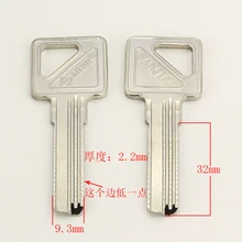 B148 три паз Wan Jia левая заготовка для ключа