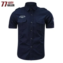 77 город убийца Для мужчин Военная Униформа Рубашка Повседневное бренд армейском стиле платье Военная Униформа Весна Рубашки домашние муж. Для мужчин хлопок Военная Униформа Рубашки для мальчиков
