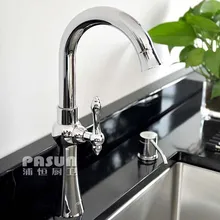 Одиночный холодной воды серебро античная латунь хромированный смеситель