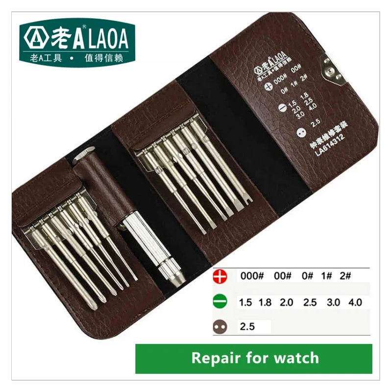 LAOA портативный набор отверток высокое качество S2 Набор для ремонта электроники/наборы для ремонта мобильных телефонов/Набор для ремонта часов - Цвет: Watch repair tool