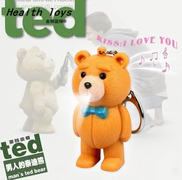 teddy bear sound