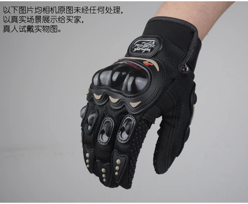 Guantes luvas PRO байкерские перчатки moto rcross полный палец мужские и женские Мотоциклетные Перчатки велосипедные водонепроницаемые перчатки