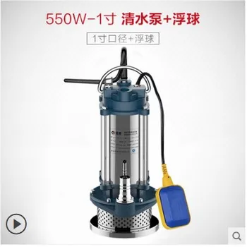 

WQD Submersible pump 220v household small stainless steel pumping machine high lift agricultural irrigation pumping sewage pump