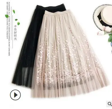 30 шт./партия Federal Express быстро Женская Повседневная Длинная сетчатая юбка Кружевная летняя юбка женская модная длинная юбка с вышивкой свободный размер