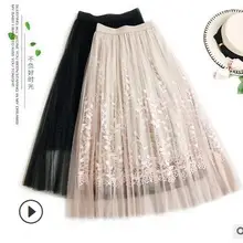 30 шт./партия Federal Express быстро Женская Повседневная Длинная сетчатая юбка Кружевная летняя юбка женская модная длинная юбка с вышивкой свободный размер
