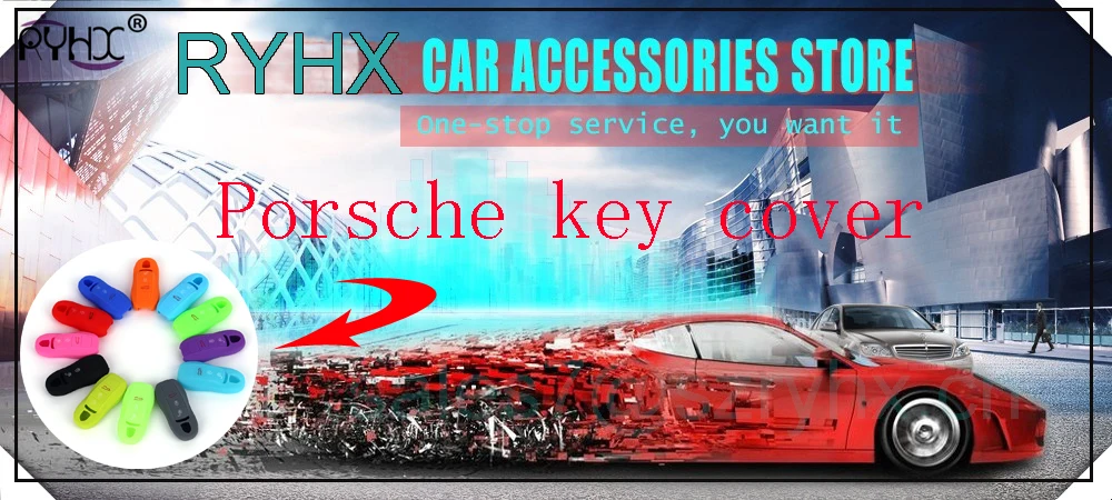 Porsche key cover174