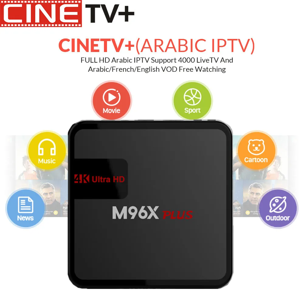 

M96X PLUS Android TV Box Amlogic S912 64 bit Octa core 2GB 16GB 2.4G+5G Wifi BT4.0 LAN1000M 4K Set-top Boxes Media Player CINETV