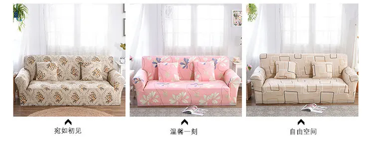 Растягивающийся чехол для дивана с бежевым цветком из спандекса, полиэстер, чехол для мебели с совой