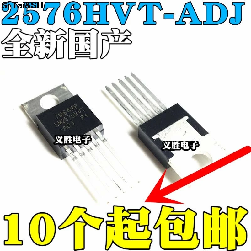 

5PCS/LOT LM2576T-ADJ LM2576T LM2576 2576T-ADJ 2576T 2576 TO220