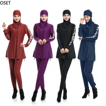 Купальный костюм мусульмане женщины плюс размер S-4XL Цветочный купальник хиджаб длинный Исламский купальник одежда для серфинга Спорт Буркини купальный костюм полное покрытие