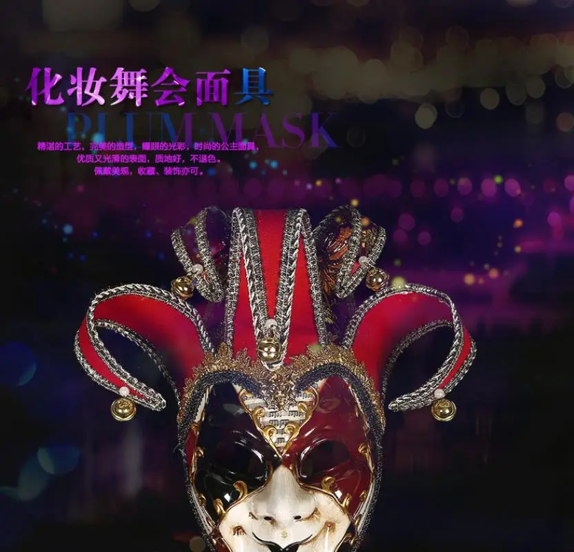 New Art Simple Small Bell Decoration Cosplay Festive Party Xmas Fancy Dress Party Venice Full Face Halloween Mask