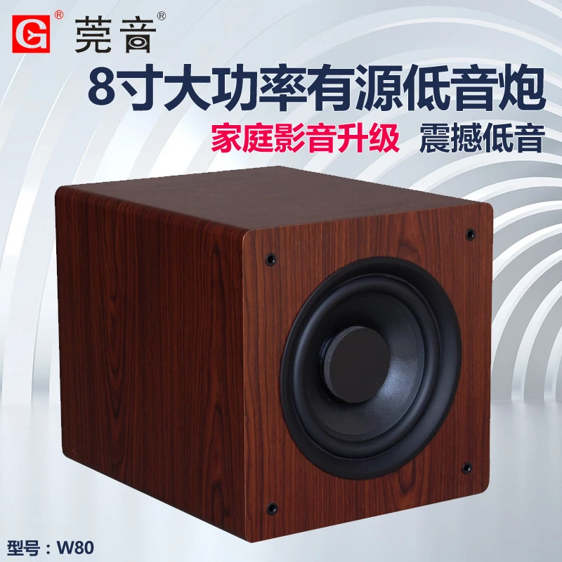 Audio Lab Altavoz De Alta Potencia Para Cine En Casa Altavoz De Graves Hifi Profesional De 100w 8 Pulgadas Subwoofer Activo Bass Speaker Subwoofer Homeactive Subwoofer Aliexpress