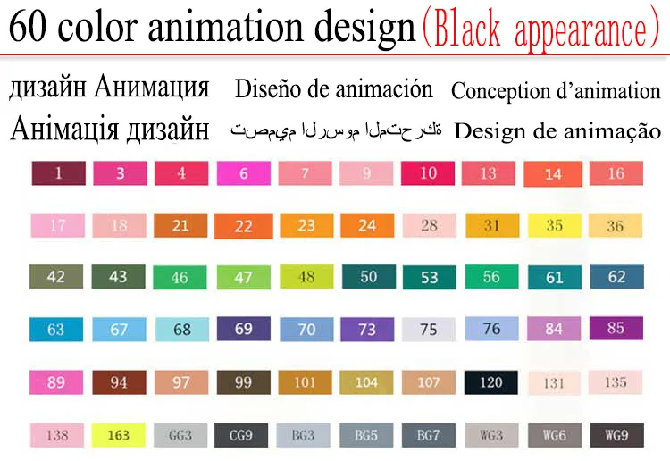 60 black animation Touchfive двуглавый принадлежности для художественных эскизов Марка ручка спиртовой фломастер растворимый ручка мультфильм граффити маркеры ручки для дизайнеров - Цвет: 60 black animation