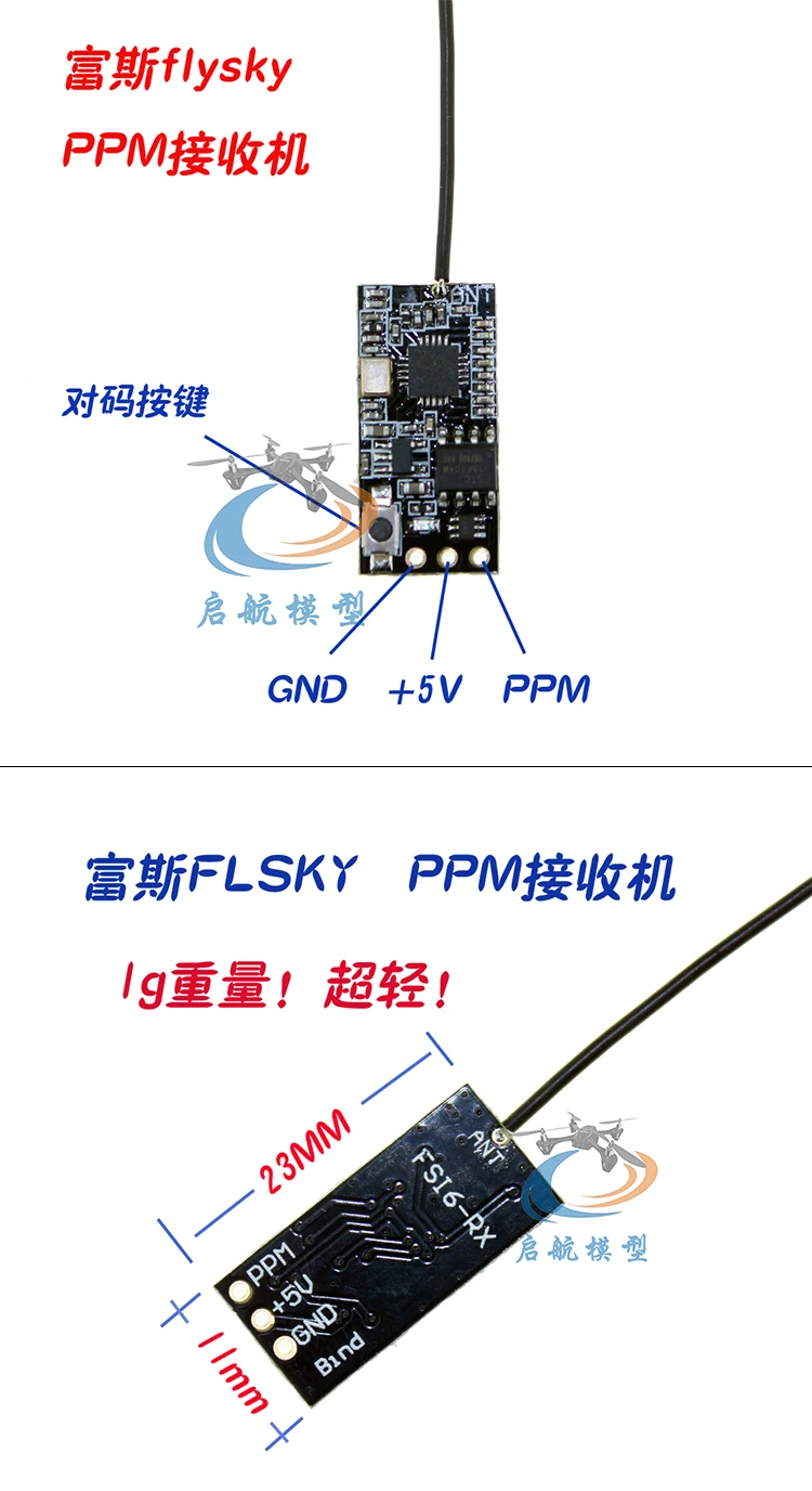 Приемник FSI6-RX DSMX Pro FS-RX2A Pro Frsky профессиональный приемник PPM SBUS выход для радиоуправляемого внутреннего гоночного квадрокоптера пульт дистанционного управления