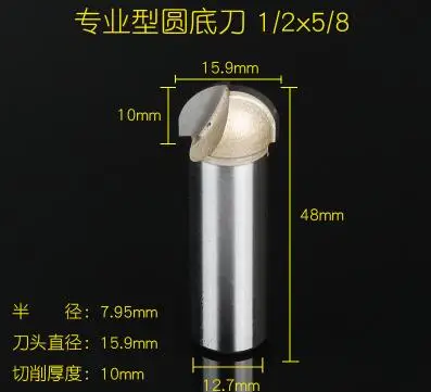 

Коронка с двойной канавкой 1/2x5/8 дюйма, роутер с круглым носом, инструмент для резки дерева