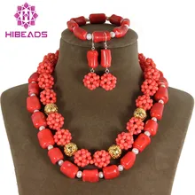 Модные нигерийские Свадебные африканские бусы комплект ювелирных изделий африканская бижутерия Комплект ожерелье браслет серьги набор CJ047