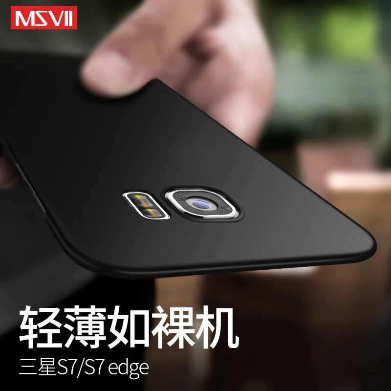 2017Updated 100% MSVII luxury Case for Samsung gal...