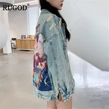 RUGOD зимняя женская ковбойская куртка с принтом динозавра, Свободная Повседневная женская Корейская куртка