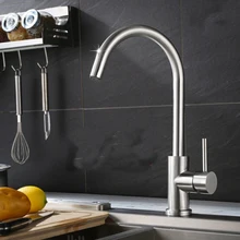 Высококачественные кухонные овощные краны из нержавеющей стали 304, вращающиеся в горячей и холодной воде(без свинца), 1 шт./партия, лучшие