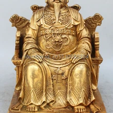 1" Клеймо Китайский Бронзовый Дракон Удан Горы Предков Бог На Стул Скульптура