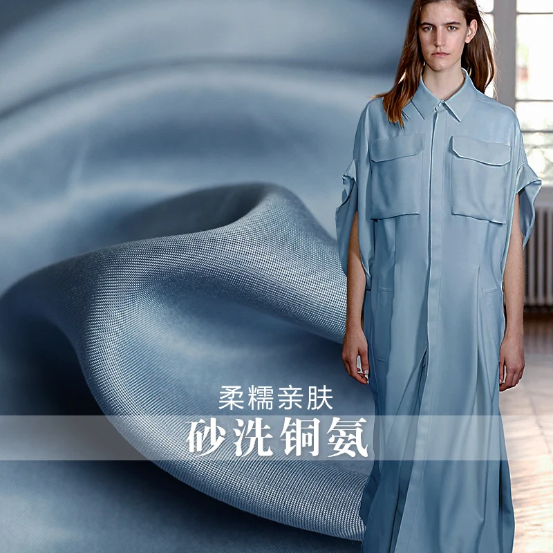

Pearlsilk 190g/m 130cm width Fog Blue Soft Smooth Cupro Garment Materials Spring Shirt Dress DIY clothes fabrics Freeshipping