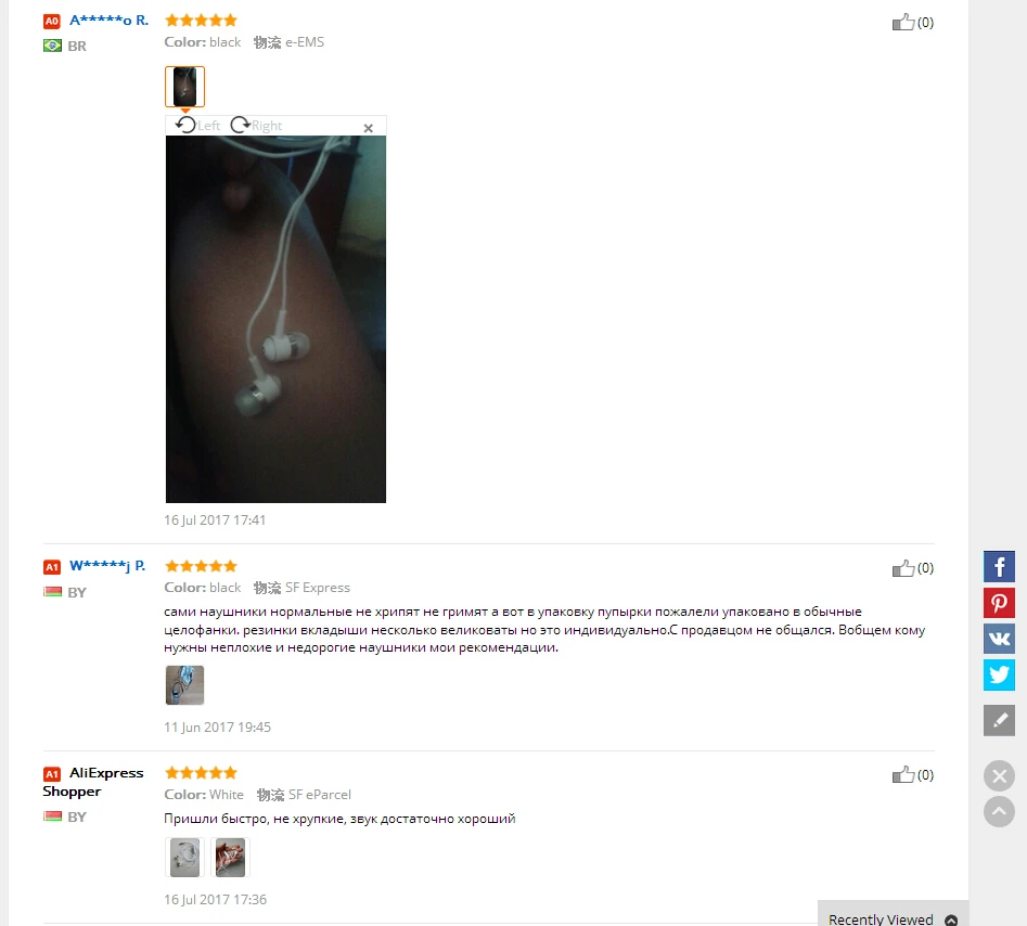 aeProduct.getSubject()